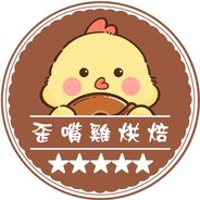 歪嘴雞烘焙 Logo
